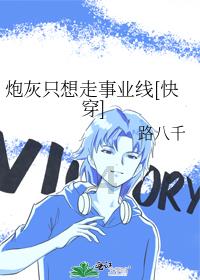 燃烧吧大脑装瓶子游戏